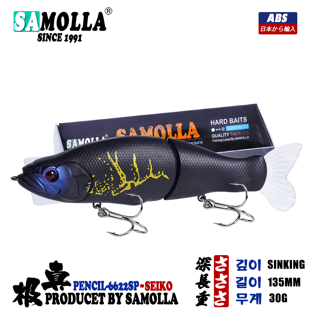 Fishing Lure Popper - بطيئة غرق سويمبيتس الصيد السحر 30
