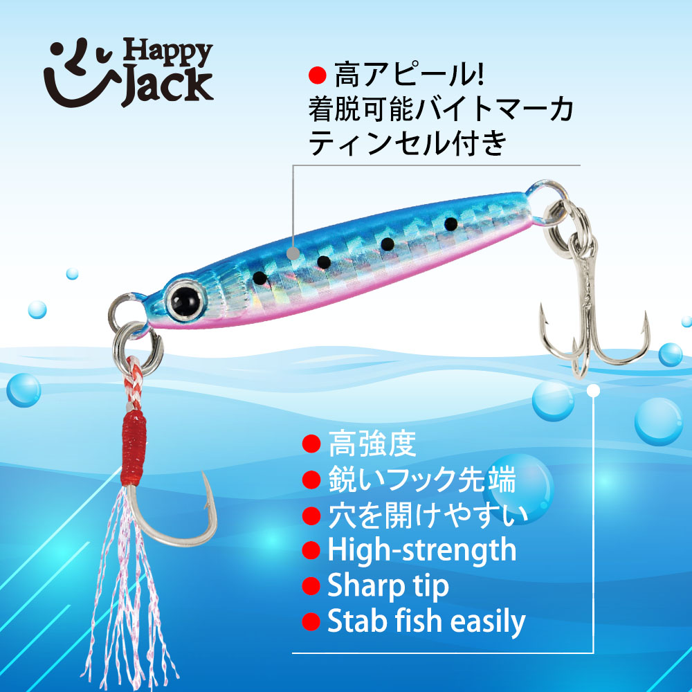 هابي جاك - طُعم صيد جديد من ال - مراجعة Fishing Lure Spoon وسعره