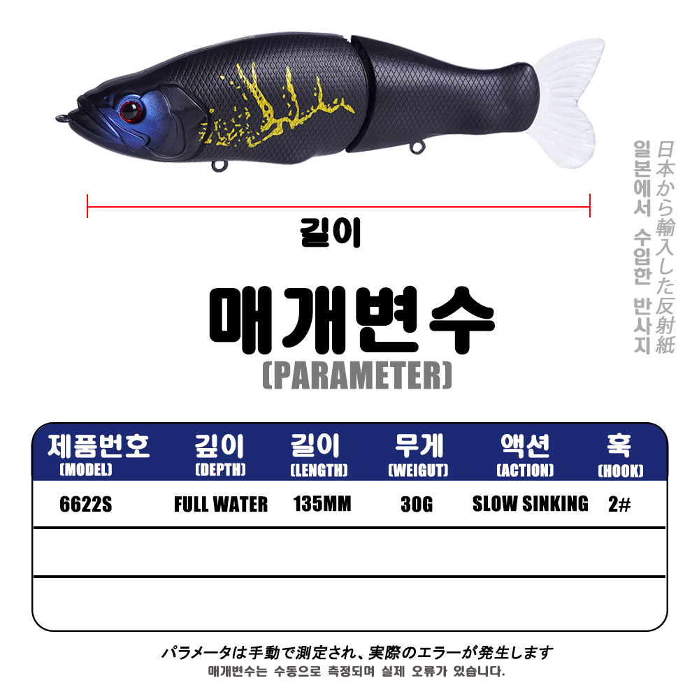بطيئة غرق سويمبيتس الصيد السحر - مراجعة Fishing Lure Popper وسعره